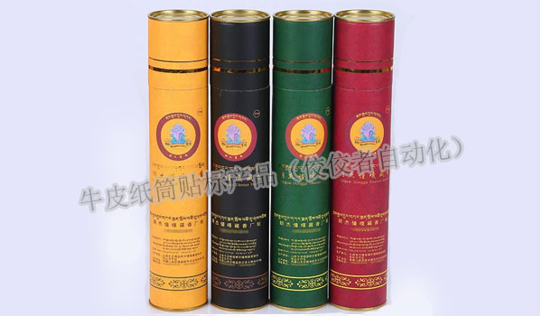 牛皮圓紙筒貼標(biāo)產(chǎn)品