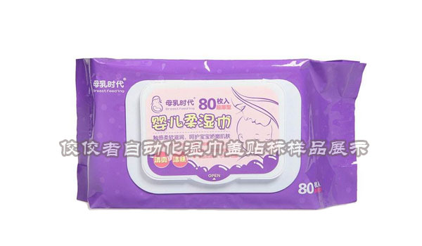 濕巾蓋貼標(biāo)樣式圖2